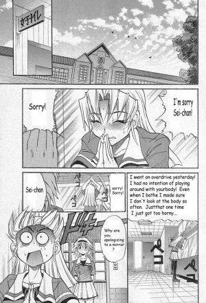 [Distance] Falling Angel [English] - Page 33