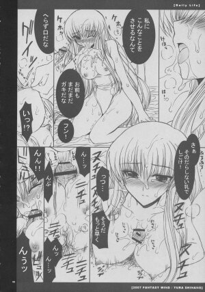 (C72) [FANTASY WIND (Shinano Yura)} Daily Life (Code Geass: Lelouch of the Rebellion) - Page 5