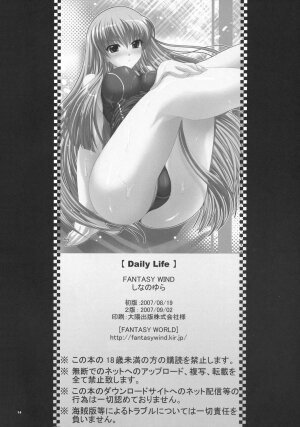 (C72) [FANTASY WIND (Shinano Yura)} Daily Life (Code Geass: Lelouch of the Rebellion) - Page 13