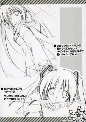 (C73) [choco BOX (choco-chip)] Hachunechu (Vocaloid) - Page 3