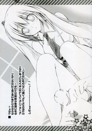 (C73) [choco BOX (choco-chip)] Hachunechu (Vocaloid) - Page 19