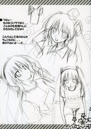 (C73) [choco BOX (choco-chip)] Hachunechu (Vocaloid) - Page 21