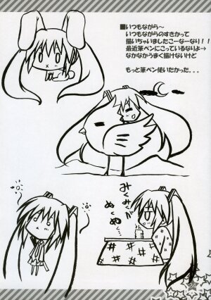 (C73) [choco BOX (choco-chip)] Hachunechu (Vocaloid) - Page 23