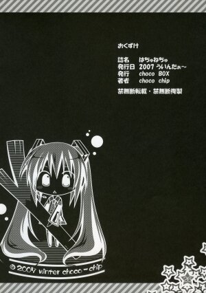 (C73) [choco BOX (choco-chip)] Hachunechu (Vocaloid) - Page 25