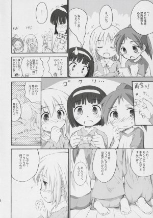 (C70) [Jido-Hikki (Kokekokko Coma)] Lily-Lyric (Yoshinaga-san'chi no Gargoyle) - Page 5