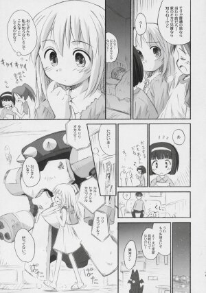 (C70) [Jido-Hikki (Kokekokko Coma)] Lily-Lyric (Yoshinaga-san'chi no Gargoyle) - Page 6
