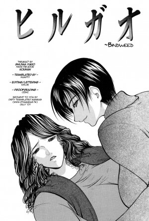 [Shijima Yukio] Kouhan Ch. 1-4 [English] [Dirty Translated Mangas] - Page 6