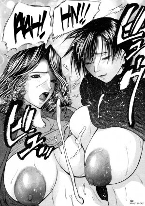 [Shijima Yukio] Kouhan Ch. 1-4 [English] [Dirty Translated Mangas] - Page 19