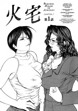 [Shijima Yukio] Kouhan Ch. 1-4 [English] [Dirty Translated Mangas] - Page 22
