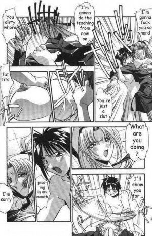 Lesson For A Teacher [English] [Rewrite] - Page 10
