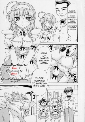 (C63) [Doku-pepper (Shiina Kazuki)] Yaruman PPT (Kimi ga Nozomu Eien) [English] [Saha] - Page 2