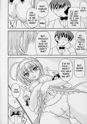 (C63) [Doku-pepper (Shiina Kazuki)] Yaruman PPT (Kimi ga Nozomu Eien) [English] [Saha] - Page 7