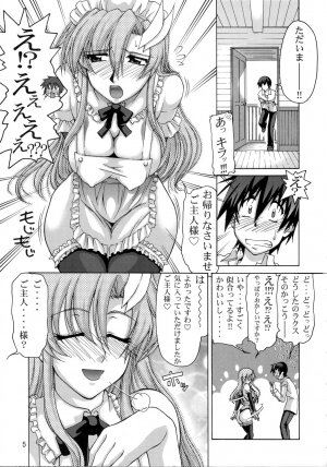 (C71) [GOLD RUSH (Suzuki Address)] A Diva of Healing (Gundam SEED DESTINY) - Page 4