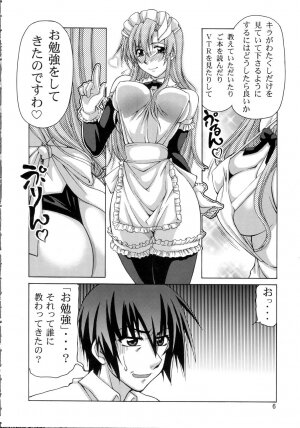 (C71) [GOLD RUSH (Suzuki Address)] A Diva of Healing (Gundam SEED DESTINY) - Page 5