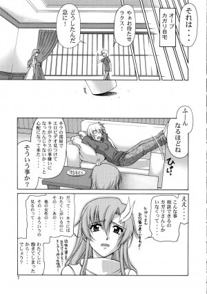 (C71) [GOLD RUSH (Suzuki Address)] A Diva of Healing (Gundam SEED DESTINY) - Page 6