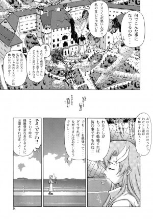 (C71) [GOLD RUSH (Suzuki Address)] A Diva of Healing (Gundam SEED DESTINY) - Page 8