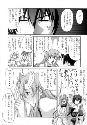 (C71) [GOLD RUSH (Suzuki Address)] A Diva of Healing (Gundam SEED DESTINY) - Page 9