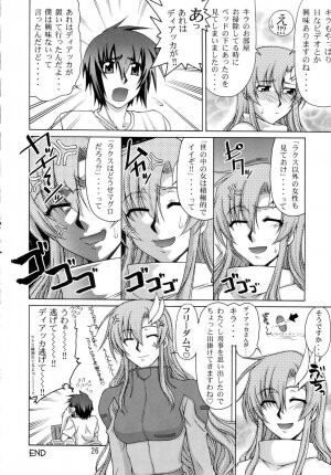 (C71) [GOLD RUSH (Suzuki Address)] A Diva of Healing (Gundam SEED DESTINY) - Page 25