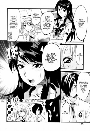 [Yuzuki N Dash] Yuurei Buin | Ghost Member [English] [Clearly Guilty Translations] - Page 8