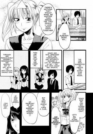 [Yuzuki N Dash] Yuurei Buin | Ghost Member [English] [Clearly Guilty Translations] - Page 24