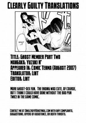 [Yuzuki N Dash] Yuurei Buin | Ghost Member [English] [Clearly Guilty Translations] - Page 42