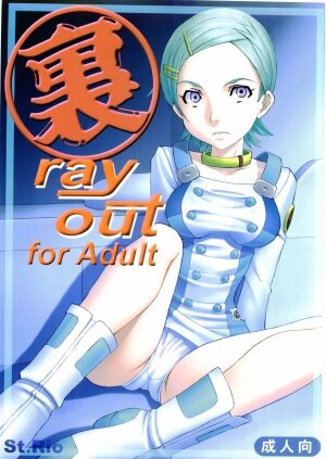 [St. Rio (Kitty, Kouenji Rei)] Ura ray-out (Eureka seveN) - Page 1