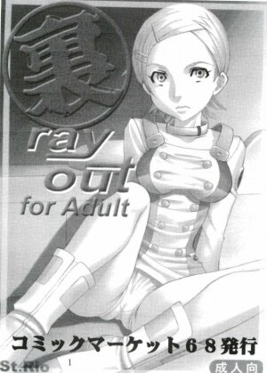 [St. Rio (Kitty, Kouenji Rei)] Ura ray-out (Eureka seveN) - Page 2