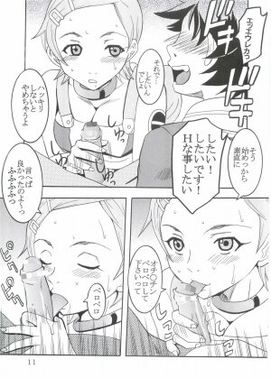 [St. Rio (Kitty, Kouenji Rei)] Ura ray-out (Eureka seveN) - Page 12