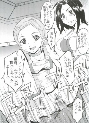 [St. Rio (Kitty, Kouenji Rei)] Ura ray-out (Eureka seveN) - Page 22