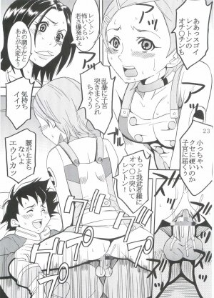 [St. Rio (Kitty, Kouenji Rei)] Ura ray-out (Eureka seveN) - Page 24