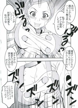 [St. Rio (Kitty, Kouenji Rei)] Ura ray-out (Eureka seveN) - Page 25