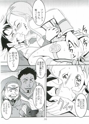 [St. Rio (Kitty, Kouenji Rei)] Ura ray-out (Eureka seveN) - Page 31