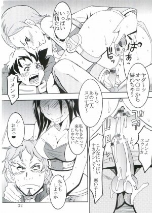 [St. Rio (Kitty, Kouenji Rei)] Ura ray-out (Eureka seveN) - Page 33