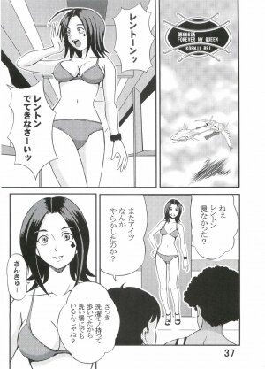 [St. Rio (Kitty, Kouenji Rei)] Ura ray-out (Eureka seveN) - Page 38