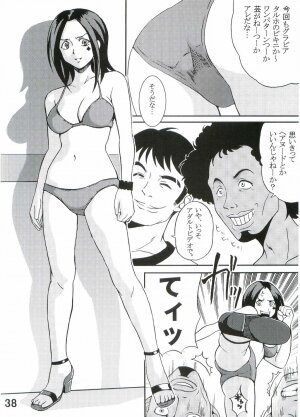 [St. Rio (Kitty, Kouenji Rei)] Ura ray-out (Eureka seveN) - Page 39