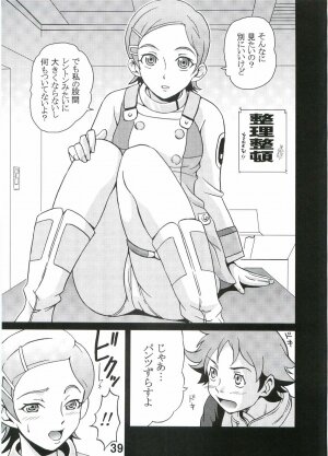 [St. Rio (Kitty, Kouenji Rei)] Ura ray-out (Eureka seveN) - Page 40