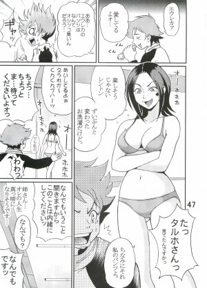 [St. Rio (Kitty, Kouenji Rei)] Ura ray-out (Eureka seveN) - Page 48