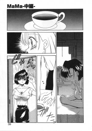 [Satoshi Akifuji] MaMa - Page 43