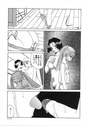 [Satoshi Akifuji] MaMa - Page 121