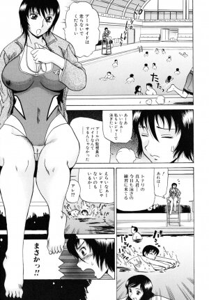 [Anthology] Oneesan Yokujouchuu - Page 5