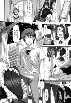 [Anthology] Oneesan Yokujouchuu - Page 22