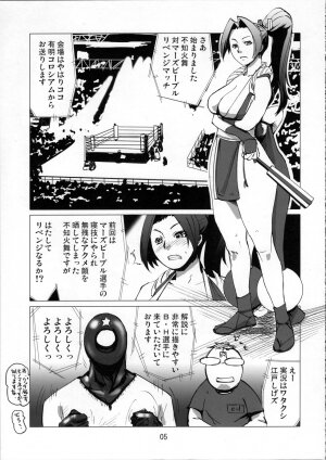 (C73) [Eromafia (Edo Shigezu)] Kaseijin Tai Onna Ninja - Mars People vs Mai Shiranui (King of Fighters, Metal Slug) - Page 5