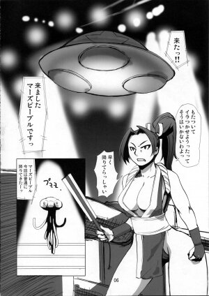 (C73) [Eromafia (Edo Shigezu)] Kaseijin Tai Onna Ninja - Mars People vs Mai Shiranui (King of Fighters, Metal Slug) - Page 6