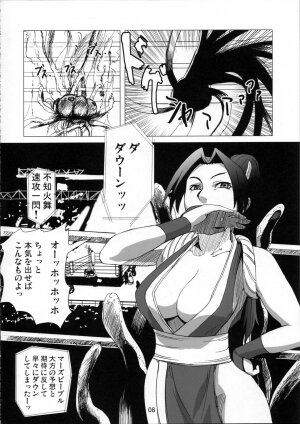 (C73) [Eromafia (Edo Shigezu)] Kaseijin Tai Onna Ninja - Mars People vs Mai Shiranui (King of Fighters, Metal Slug) - Page 8