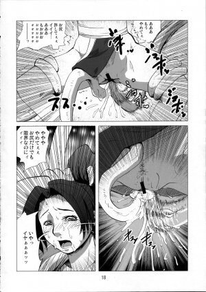 (C73) [Eromafia (Edo Shigezu)] Kaseijin Tai Onna Ninja - Mars People vs Mai Shiranui (King of Fighters, Metal Slug) - Page 18