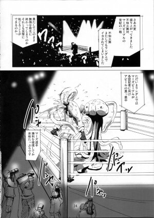 (C73) [Eromafia (Edo Shigezu)] Kaseijin Tai Onna Ninja - Mars People vs Mai Shiranui (King of Fighters, Metal Slug) - Page 24