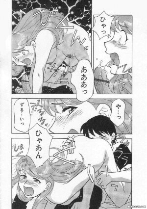 [Yanagi Masashi] Mama to Yobanaide - Page 32