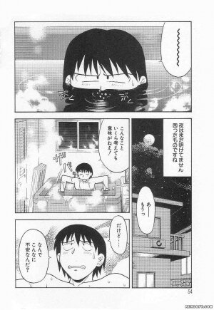 [Yanagi Masashi] Mama to Yobanaide - Page 54