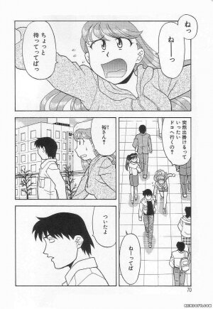 [Yanagi Masashi] Mama to Yobanaide - Page 70