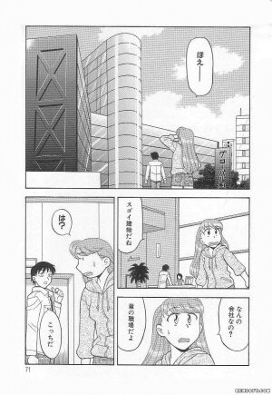 [Yanagi Masashi] Mama to Yobanaide - Page 71